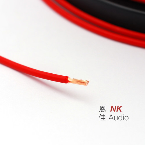 万隆Neotech 多股芯upocc单晶铜hifi音响音箱电源线机内线连接线 - 图1