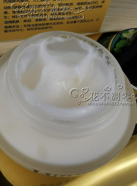 绿贝俐正品专卖肌能修护补水
