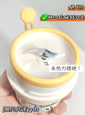无线简易便携随身多功能榨汁机