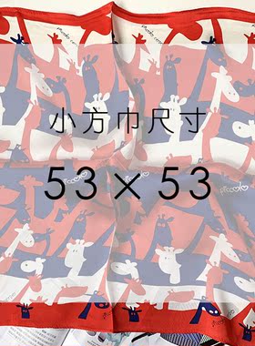 多色波点印花缎面苏明玉小丝巾