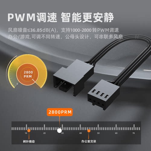 KOOFAYE XT-9015 9cm超薄机箱风扇4pin PWM cpu散热风扇温控反叶 - 图1