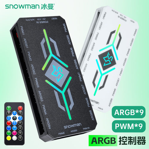 冰曼机箱风扇ARGB控制器PWM温控集线器5V三针神光同步镜面二合一 - 图1