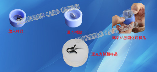 上海耐博金相切片软胶模具 圆形反复性 冷镶嵌用模具，硅胶弹性模 - 图0