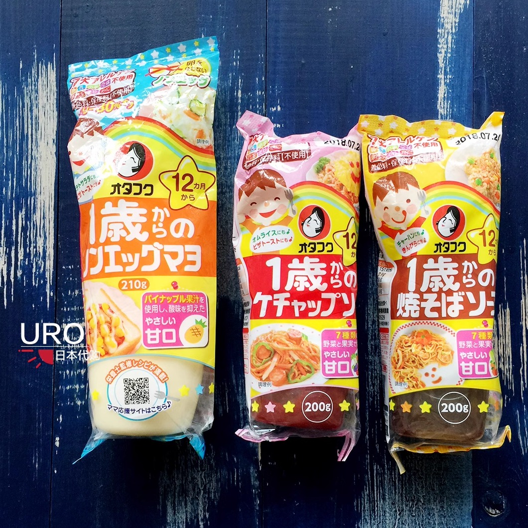 日本本土儿童宝宝多福番茄酱 拌饭酱料 辅食调味汁200g1岁+ - 图1