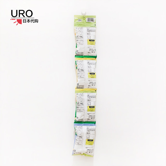 Japan's Kale baby food supplement with various vegetables and French fries