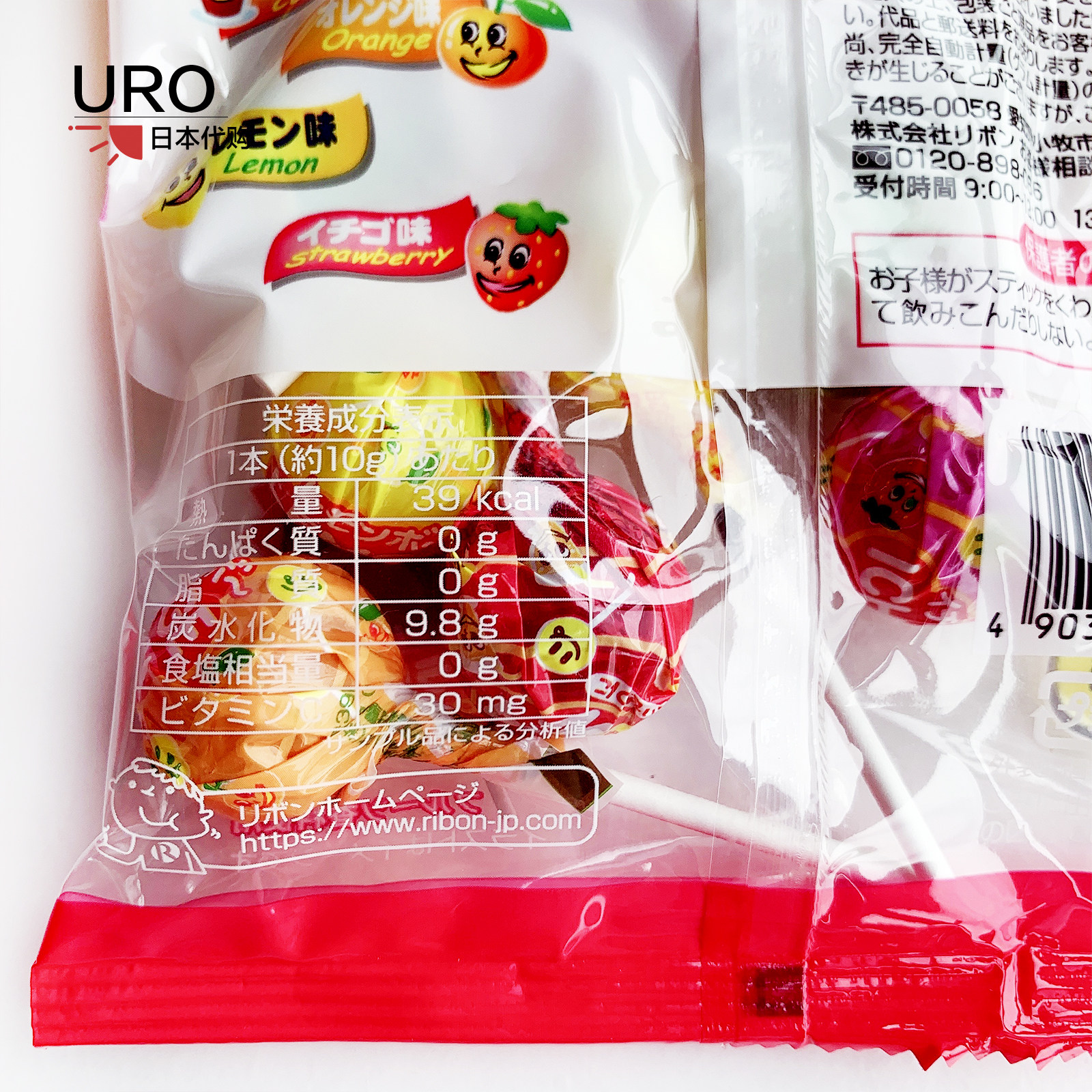 日本零食糖果ribon理本儿童宝宝水果棒棒糖5种含维生素C水果糖
