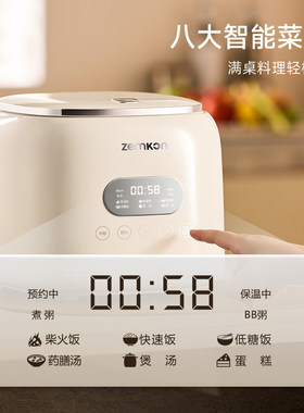 德国ZEMKON全自动智能无涂层电饭锅家用多功能新款电饭煲低糖2.5L