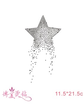 裤子卫衣烫钻五星图案可换色