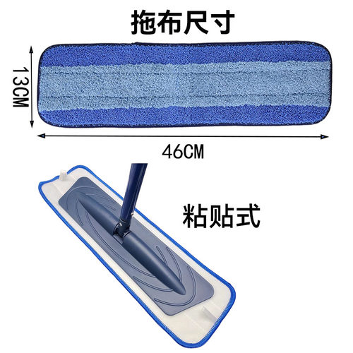 ERTI适用Bona博纳Tyroler拖把替换布拖把布粘贴式拖地平板拖布头 - 图0