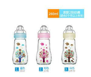 进口MAM晶彩宽口玻璃奶瓶170ml260ml婴儿新生儿宝宝宽口扁嘴奶瓶