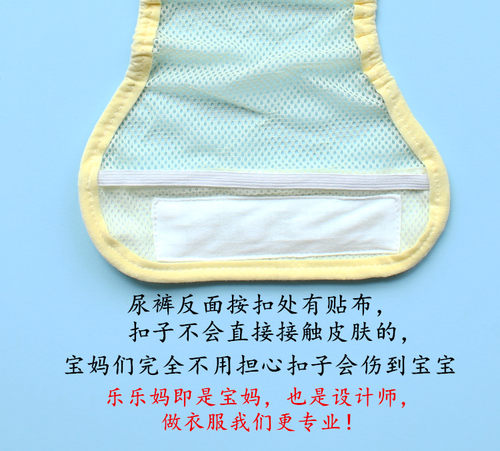 新生婴儿尿布裤夏季薄网眼按扣可水洗透气芥介子尿片固定宝宝网兜 - 图2