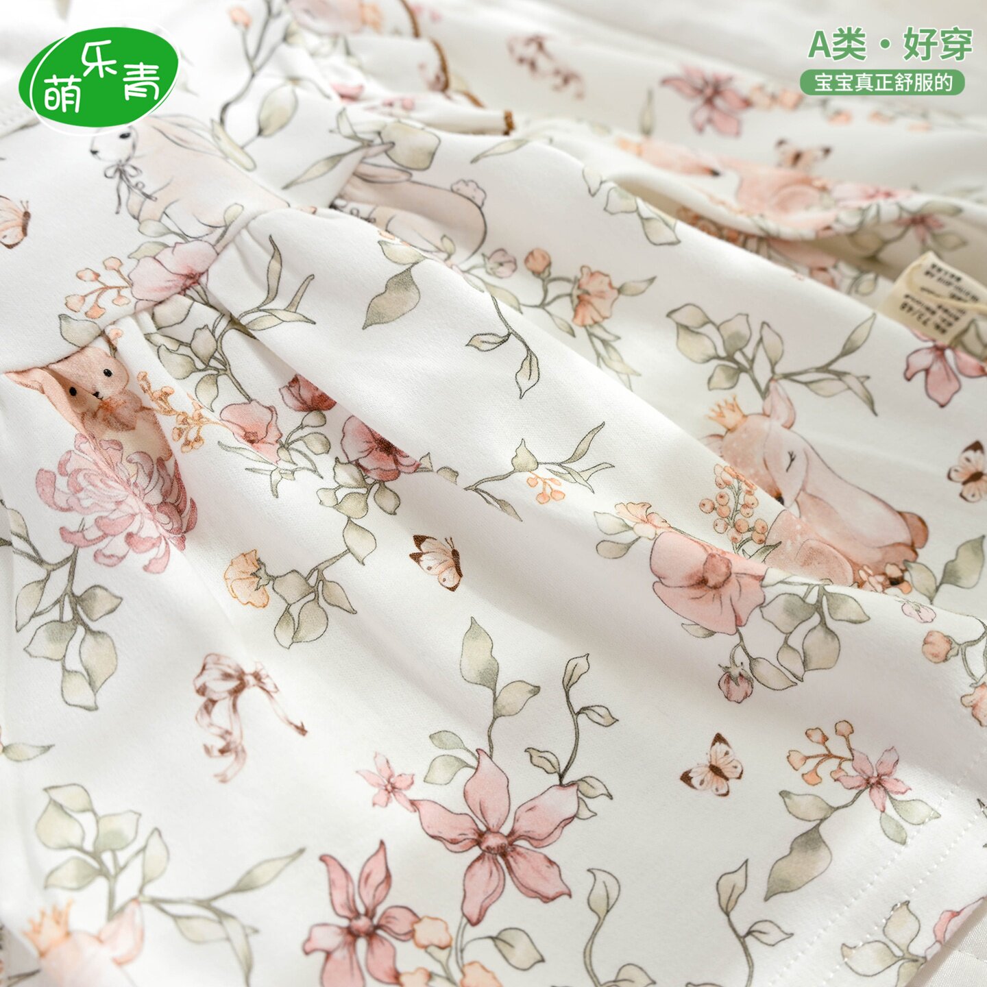 Super soft and stylish pure cotton baby close-fitting suit