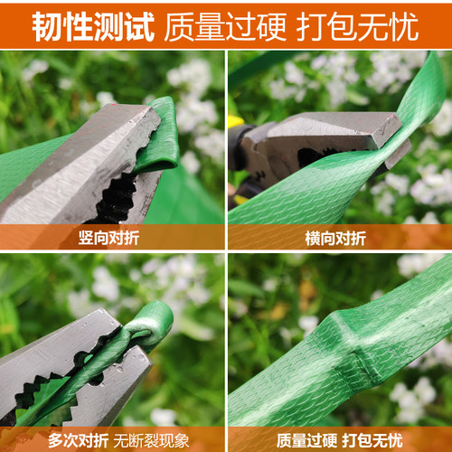 PET塑钢打包带绿色1206 1606 1608 1910手工塑料捆绑带净重10公斤 - 图1