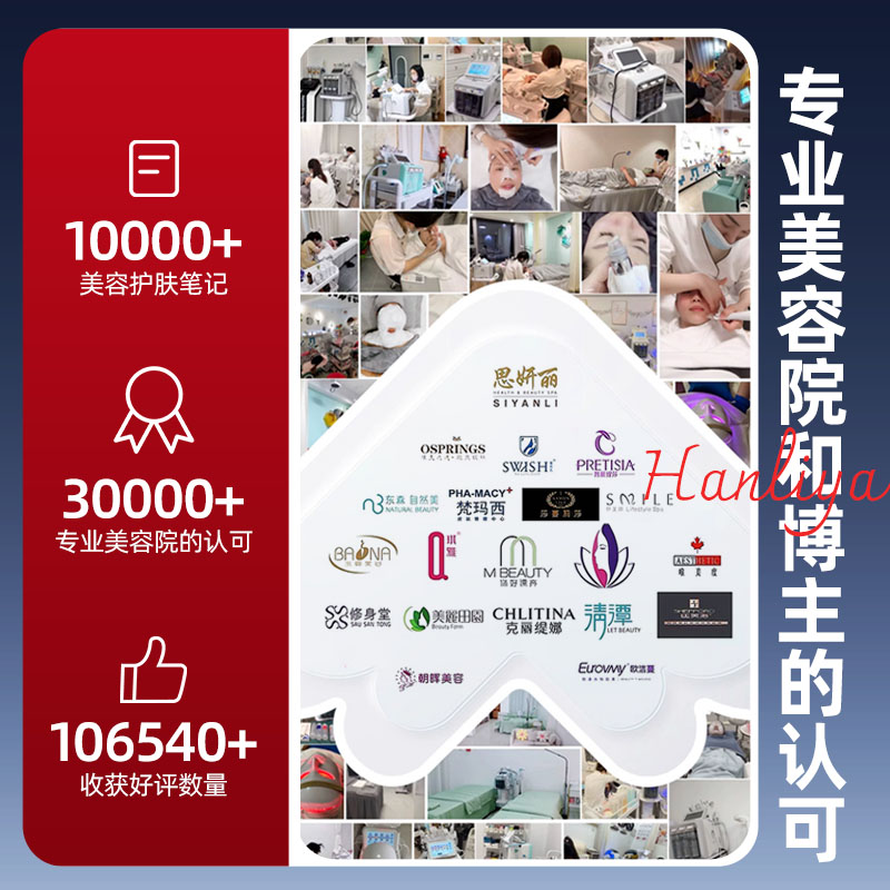 韩俪娅小气泡仪器美容院专用吸黑头打泡泡家用清洁毛孔补水洗脸仪 - 图2