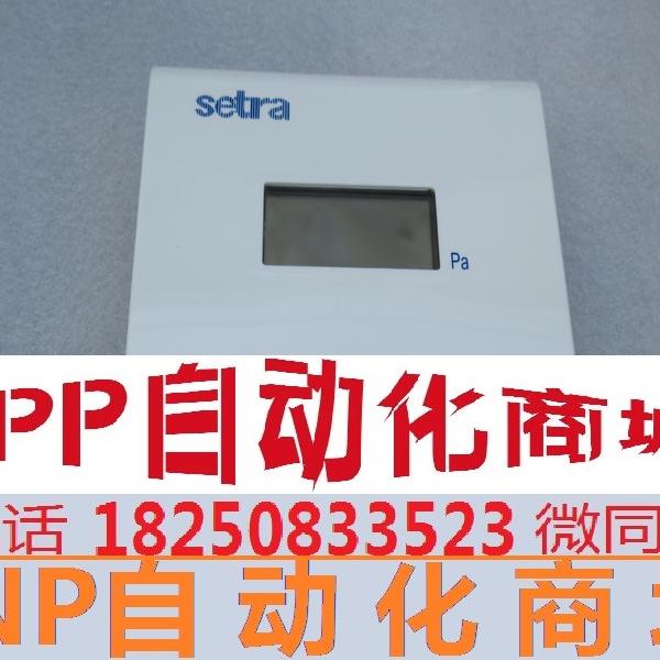 *销售*全新西特setra室内压力显示仪 SRPD050LB11CF1 现货+/-50Pa - 图1