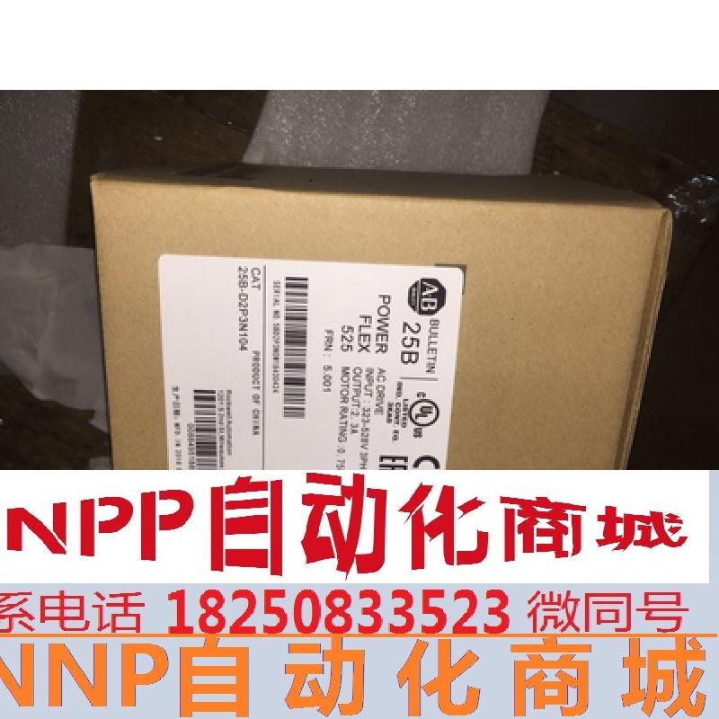 AB变频器25a/25b/25c-E1p7/E3P0/E4P2/E6p6/E012/E019N104议价 - 图0