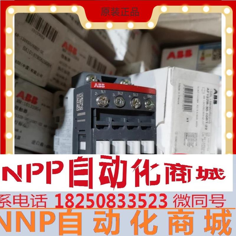 全新原装ABB接触器 AF12ZB-30-10RT-22 48-130V50/60HZ-DC询价-图0