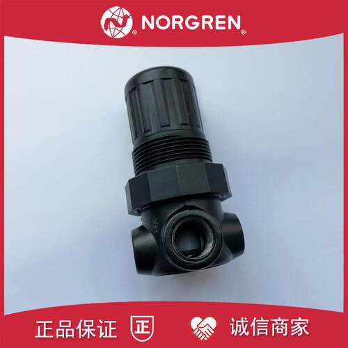 R07-200-RNKG诺冠NORGREN调减压阀100/RNKA/RNEG/RNAG/RNKB/R询价 - 图0