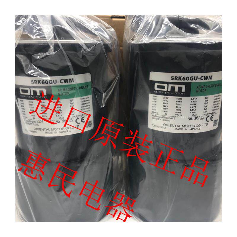 东方OM电机5RK90GU-SMF 5IK40SW-25 5RK90GU-CWF 5IK90A-BF/T询价 - 图3