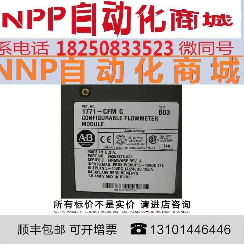 Allen-Bradley 美国进口1771-PSCC 1.37 KG MX 1771 Power Supply - 图0