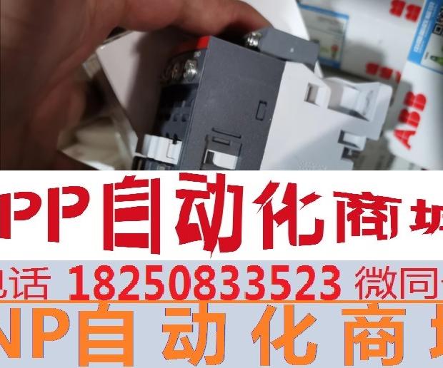 全新原装ABB接触器 AF12ZB-30-10RT-22 48-130V50/60HZ-DC询价-图1