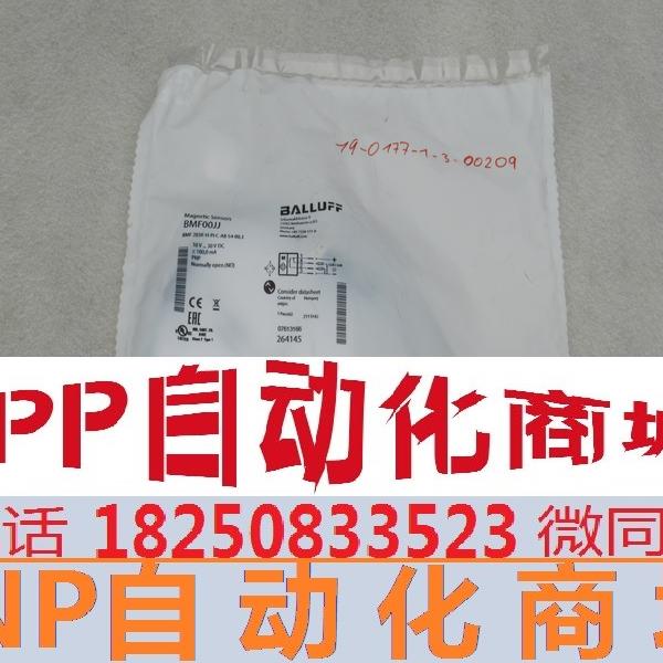 全新巴鲁夫BALLUFF传感器BMF 203K-H-PI-C-A8-S4-00,3现货BMF00JJ-图3