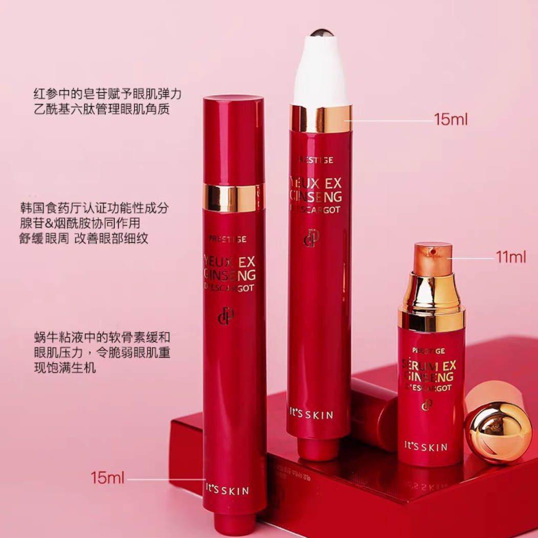 韩国伊思眼霜套盒 IT'S SKIN 红参蜗牛眼霜精华三件套 41ml 损盒