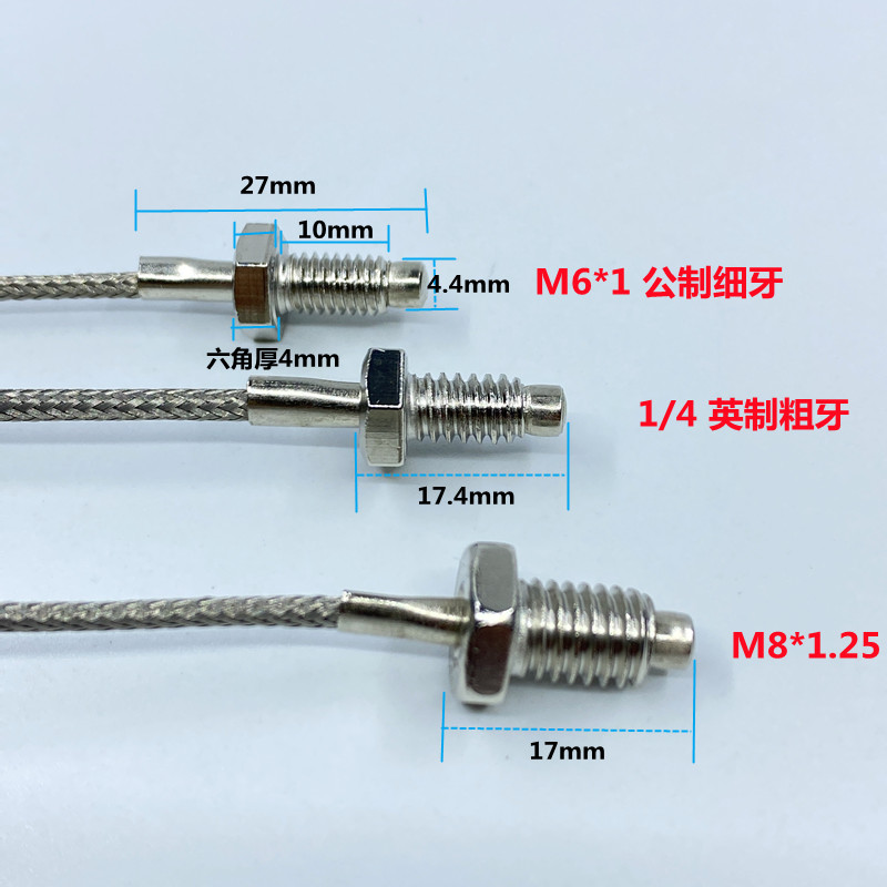 M6螺钉式热电偶K型测温探头E型M8螺钉偶感温线温控仪表传感器探头 - 图1