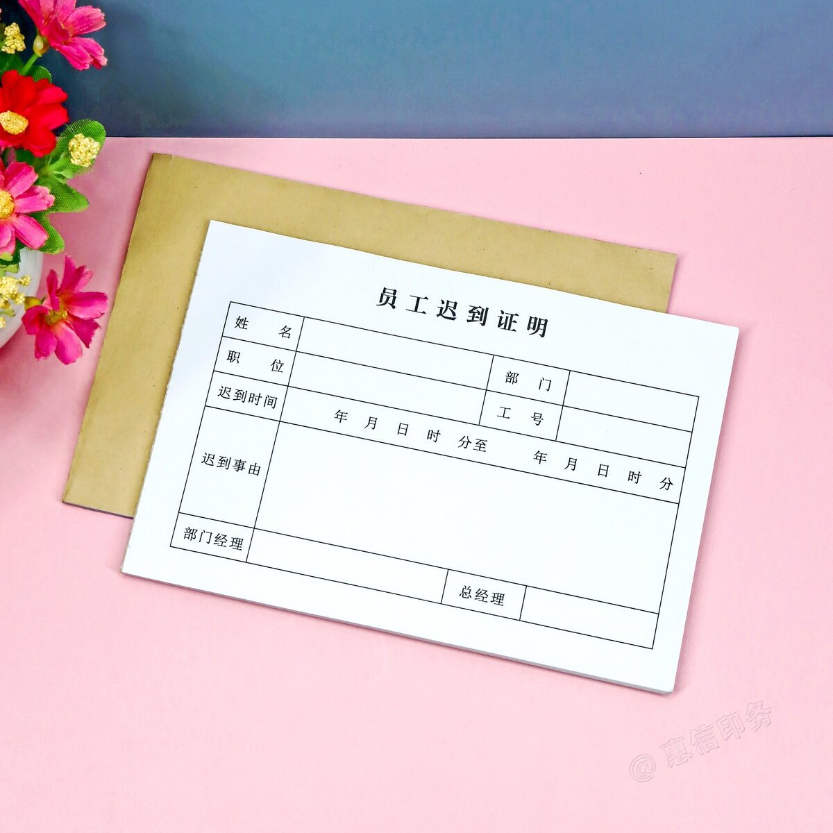 Employee tardiness certificate instructions and card replacement form customization