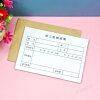 Employee tardiness certificate instructions and card replacement form customization