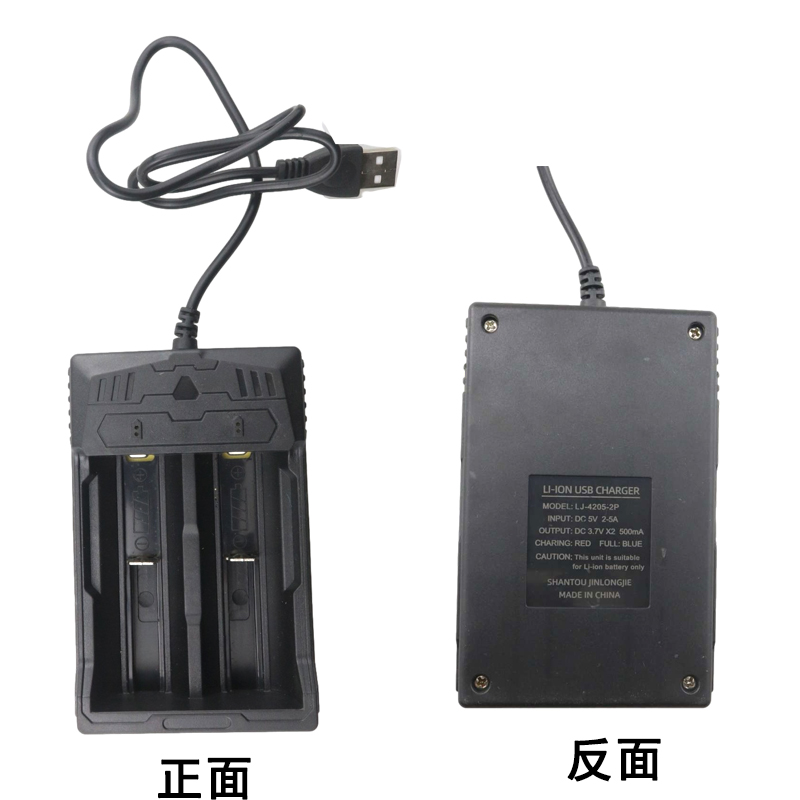 双槽锂电池18650充电器4.2V USB接口可充26650头灯手电筒通用3.7V - 图1