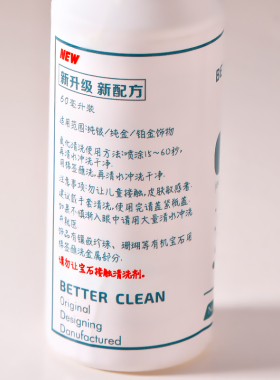 银饰洗银水清洁喷雾首饰银饰品纯银项链清洗剂去氧化耳钉保养专用