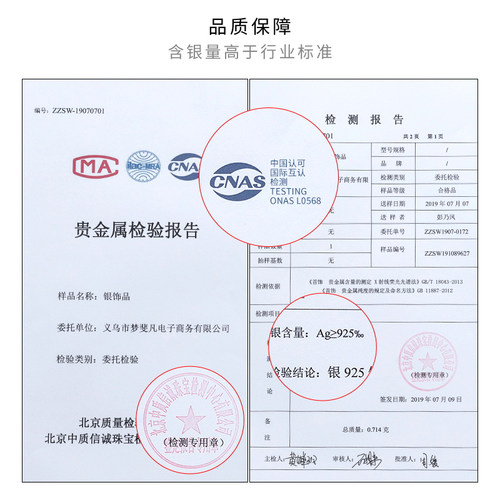 925纯银耳帽耳钉后面的耳堵耳环托头防掉扣硅胶镀18K金防滑塞配件 - 图3