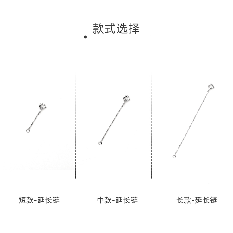 S925纯银延长链饰品配件DIY手链项链扣可调节万能链加长尾链女款 - 图2