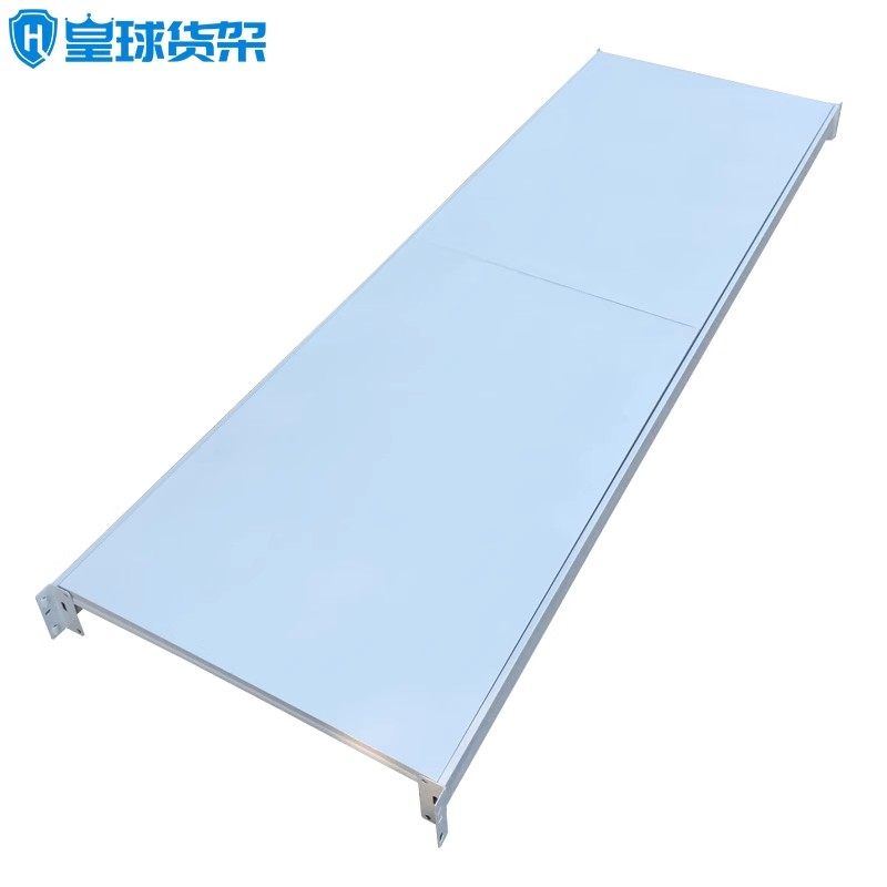 皇球轻型仓储货架板加层层板配件横梁材料拆装金属家用配件,淘宝优惠券,粉丝福利购,淘宝优惠卷