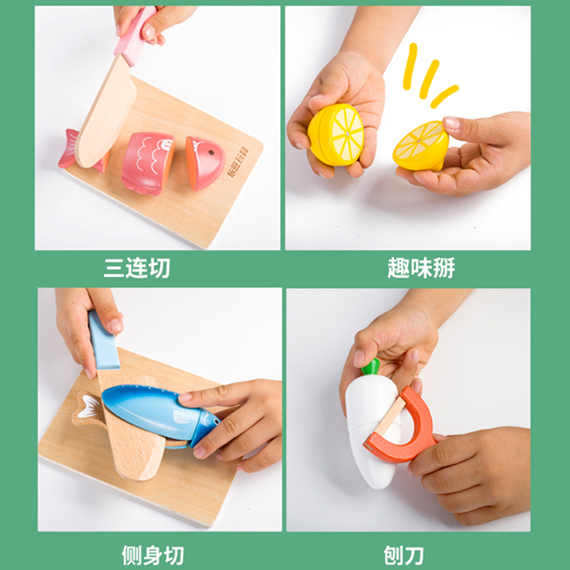 ToyWoo儿童切水果切菜仿真磁力切切乐木质男孩女孩切水果厨房玩具 - 图1