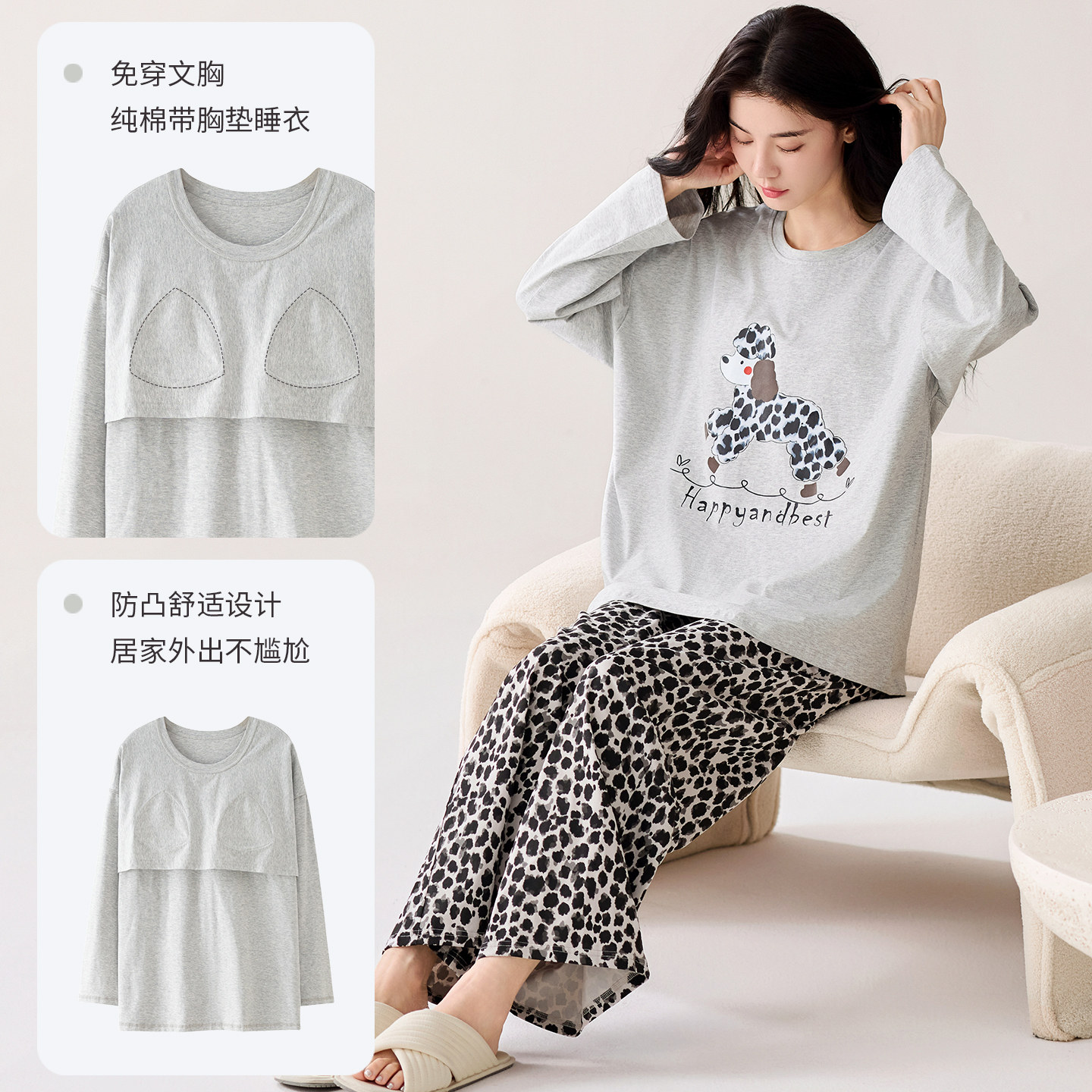 睡衣女春秋季新款纯棉套头圆领长袖卡通可爱带胸垫全棉家居服套装,淘宝优惠券,粉丝福利购,淘宝优惠卷