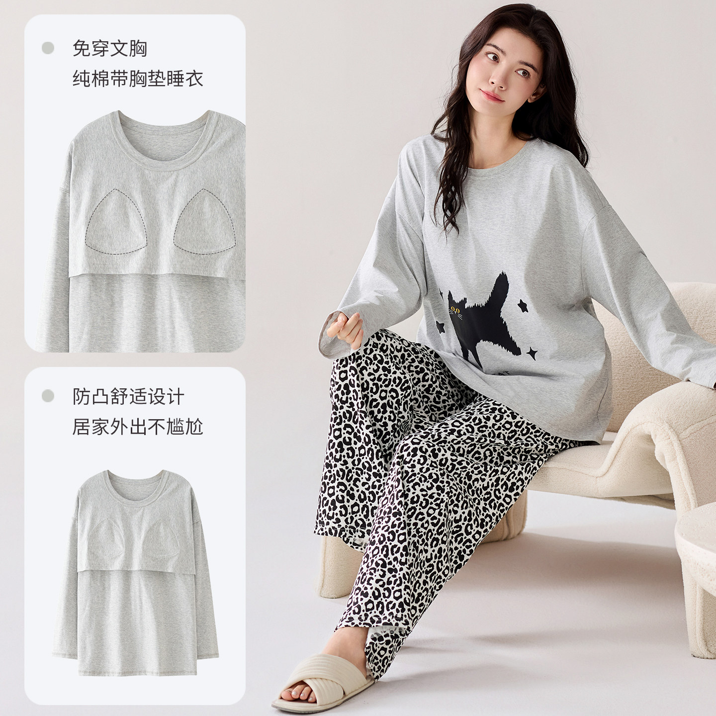 睡衣女春秋季新款纯棉套头圆领长袖卡通可爱带胸垫全棉家居服套装,淘宝优惠券,粉丝福利购,淘宝优惠卷