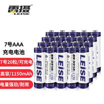 Regent LEISE 5 Number 7 Large capacity rechargeable battery Multi-spec Applicable: Microphone Toys