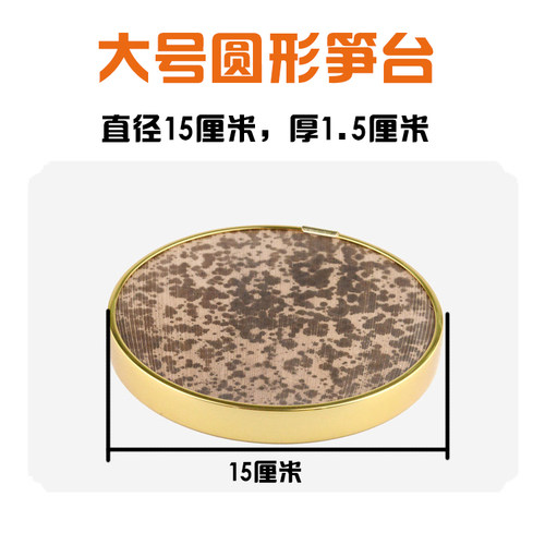 新款上市圆形笋皮钤印台！|印垫|天然笋台|篆刻专用|实用大号！ - 图1