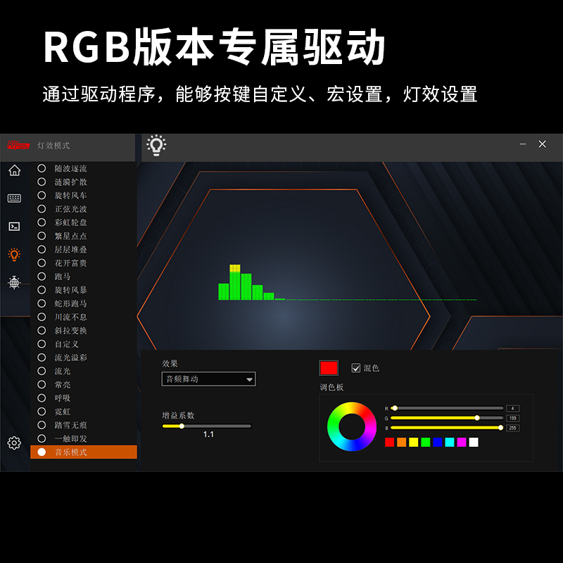 RK68/84RGB光机械键盘套件TTC金粉月白快银轴凯华BOX白红茶蓝牙2 - 图0