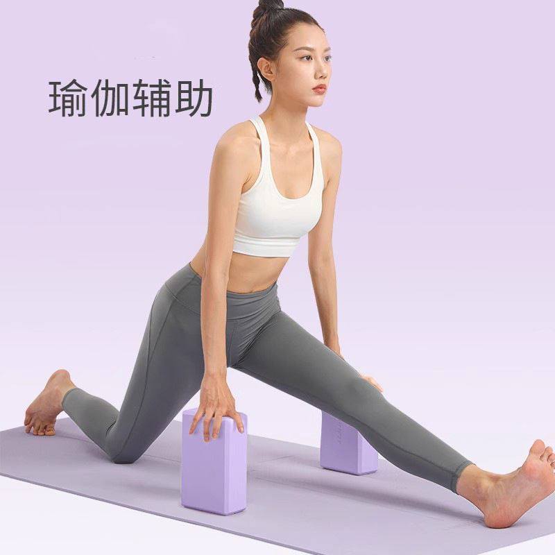 瑜伽砖跳舞成人高密度瑜伽砖儿童初学舞蹈专用练功压腿辅助,淘宝优惠券,粉丝福利购,淘宝优惠卷