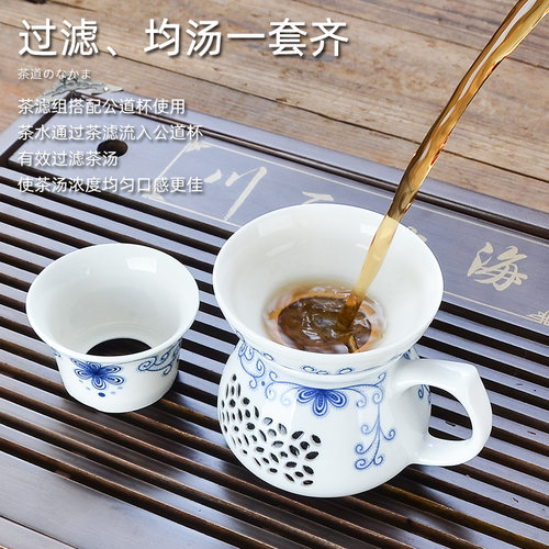 陶瓷泡茶叶过滤器茶滤茶器公道杯茶漏网一体茶具茶隔套装茶道虑网 - 图1