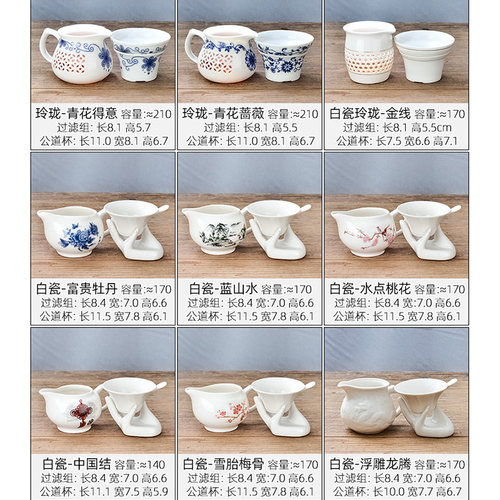 陶瓷泡茶叶过滤器茶滤茶器公道杯茶漏网一体茶具茶隔套装茶道虑网 - 图3