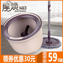 Paojia Clean Automatic Mop Barrel Swivel Mop Home Free Hand Wash Sloth the mop deviner one drag and mop up the mopping cloth