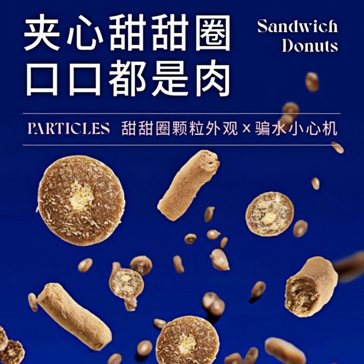 【蓝氏】猫粮猎鸟乳鸽正品荒野猎兔鲜肉冻干全价成猫幼猫通用,淘宝优惠券,粉丝福利购,淘宝优惠卷