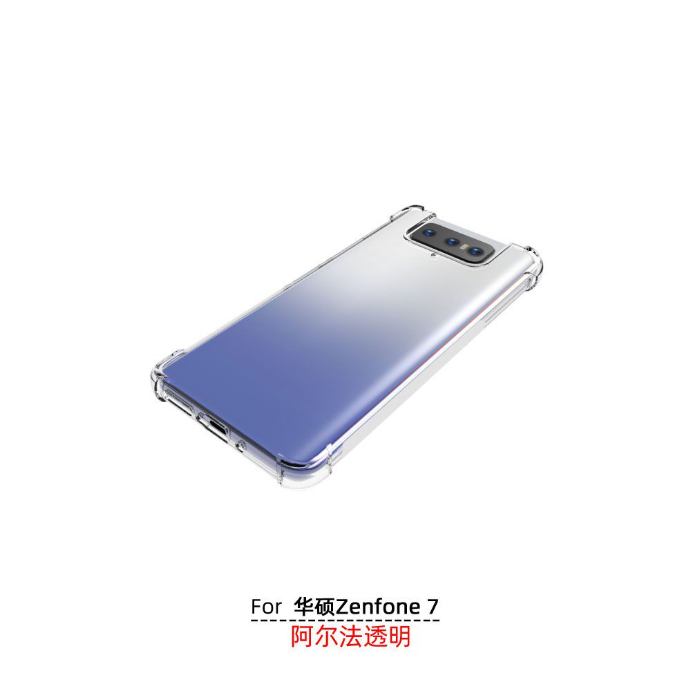 适用 华硕 ASUS ZenFone 7 7pro 透明防摔 手机壳 ZS670KS 保护壳 ZS671KS 防摔 保护套 手机套 TPU 钢化膜 - 图3