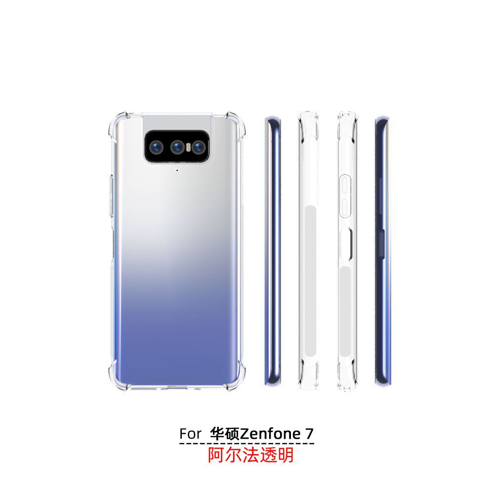 适用 华硕 ASUS ZenFone 7 7pro 透明防摔 手机壳 ZS670KS 保护壳 ZS671KS 防摔 保护套 手机套 TPU 钢化膜 - 图1