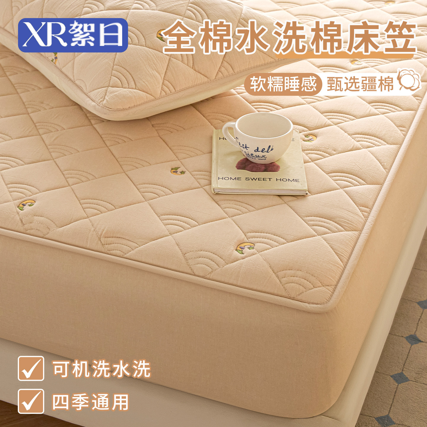 全棉床笠纯棉床罩a类母婴级床垫套全包儿童床套2026新款四季通用,淘宝优惠券,粉丝福利购,淘宝优惠卷