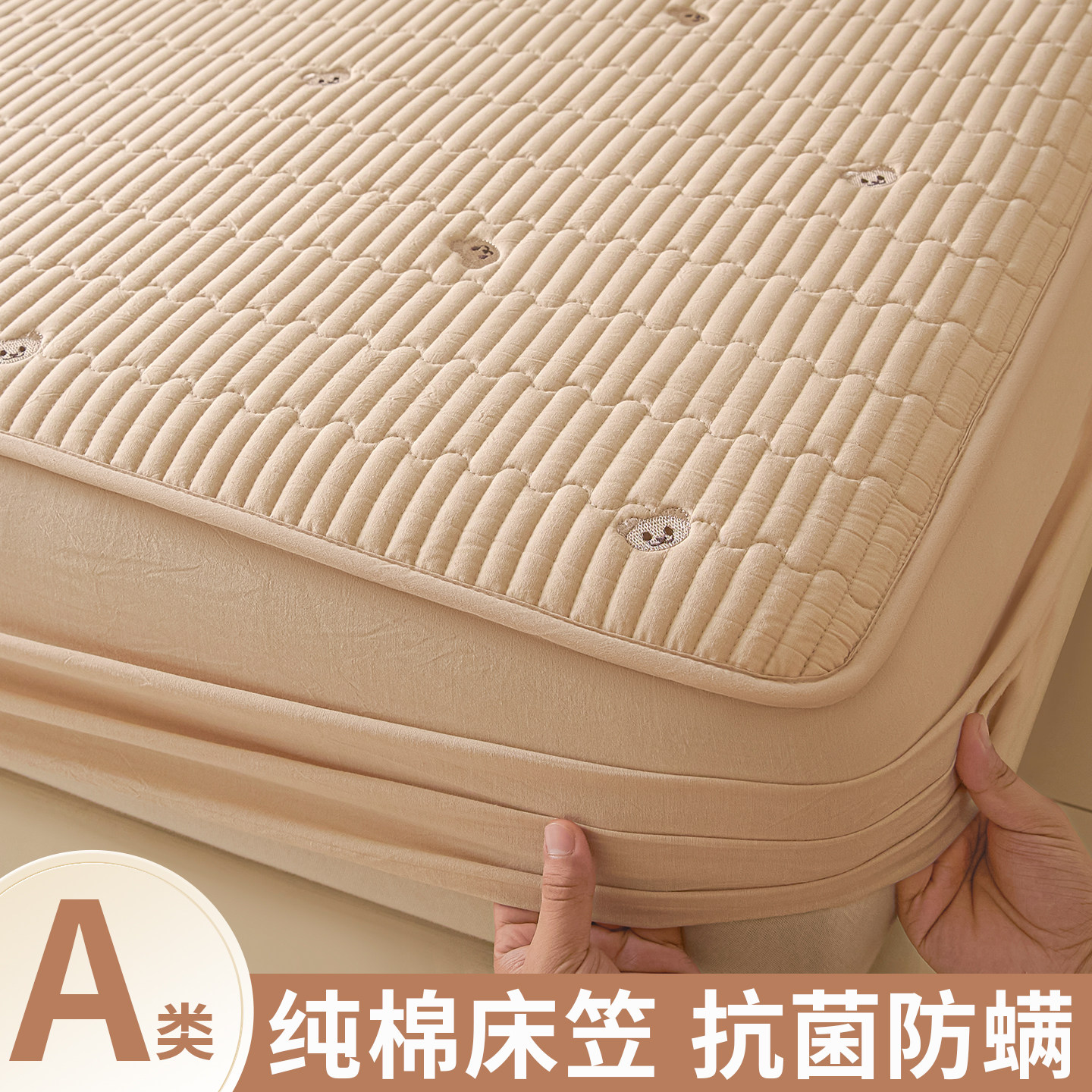 全棉床笠纯棉a类母婴级夹棉床罩隔脏床垫保护罩2026新款四季通用,淘宝优惠券,粉丝福利购,淘宝优惠卷
